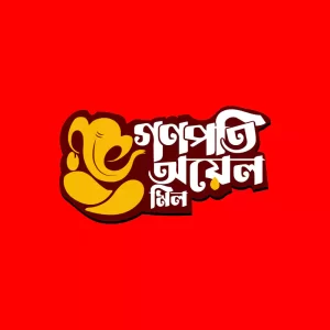 Bengali Logo Design Service